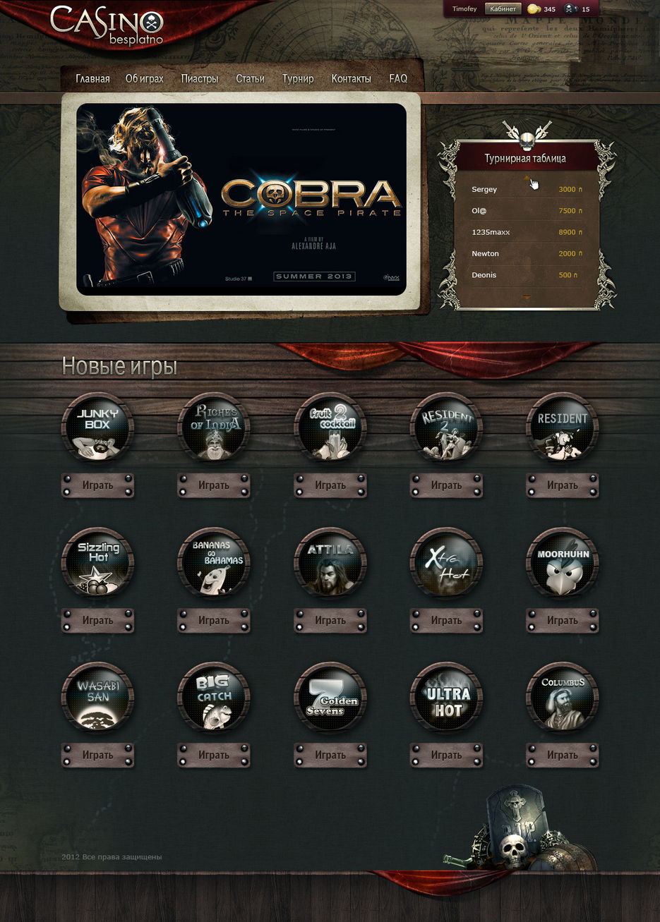 casino_2.jpg
