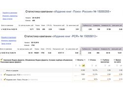 типография-новый-формат.рф // Yandex Direct