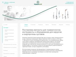 Сайт на WordPress