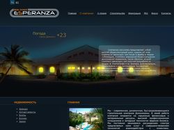 Сайт по продаже недвижимости в Доминикане