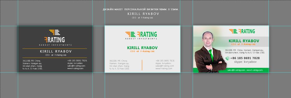 визитки.png