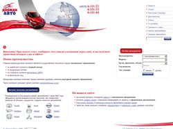 Сайт компании «Дорида-Авто»