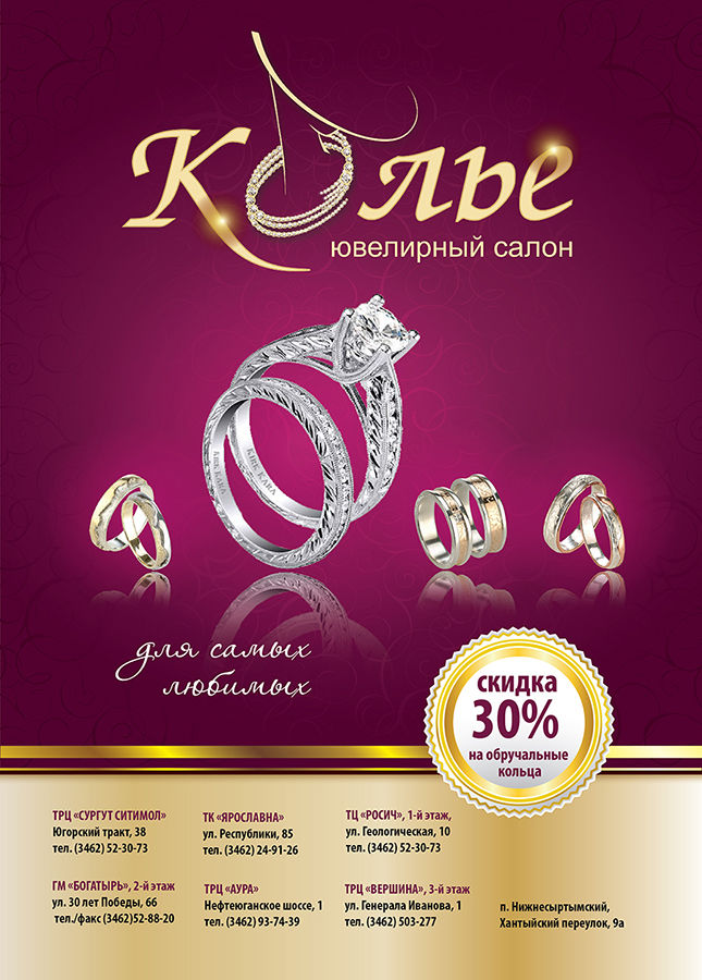 2013,03,31_kolje-01.jpg