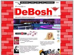 Сайт журнала DeBosh