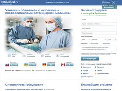Vetmedical.ru