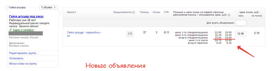 2016-03-04 00-21-39 Рабочий стол.jpg