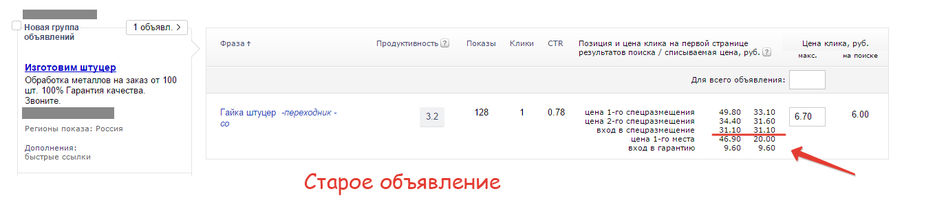 2016-03-04 00-22-47 Рабочий стол.jpg