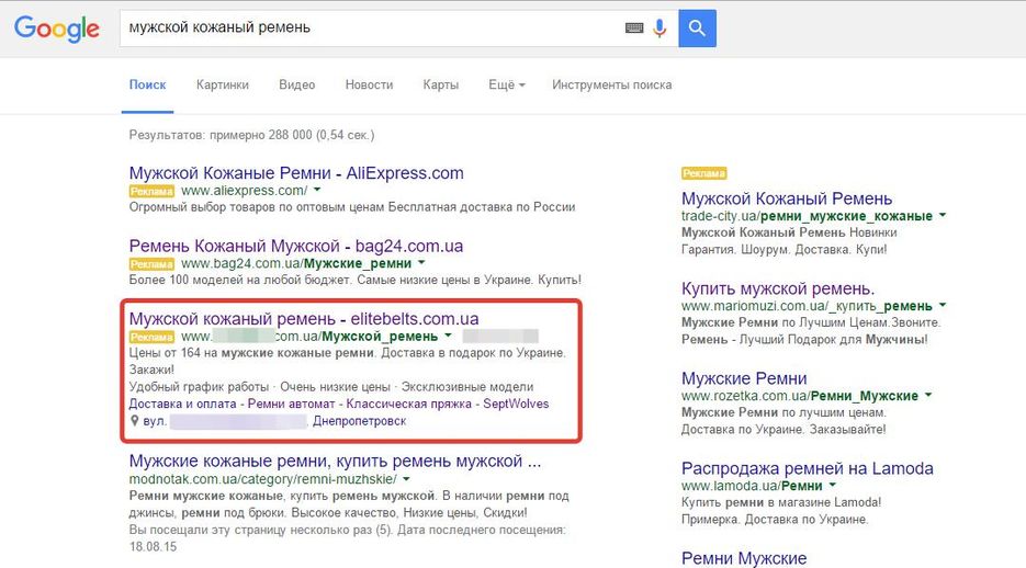 Выдача мужской кожаный ремень 3е место 1.jpg