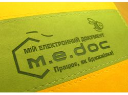 Ежедневник для ТОВ "М.Е.Doc"