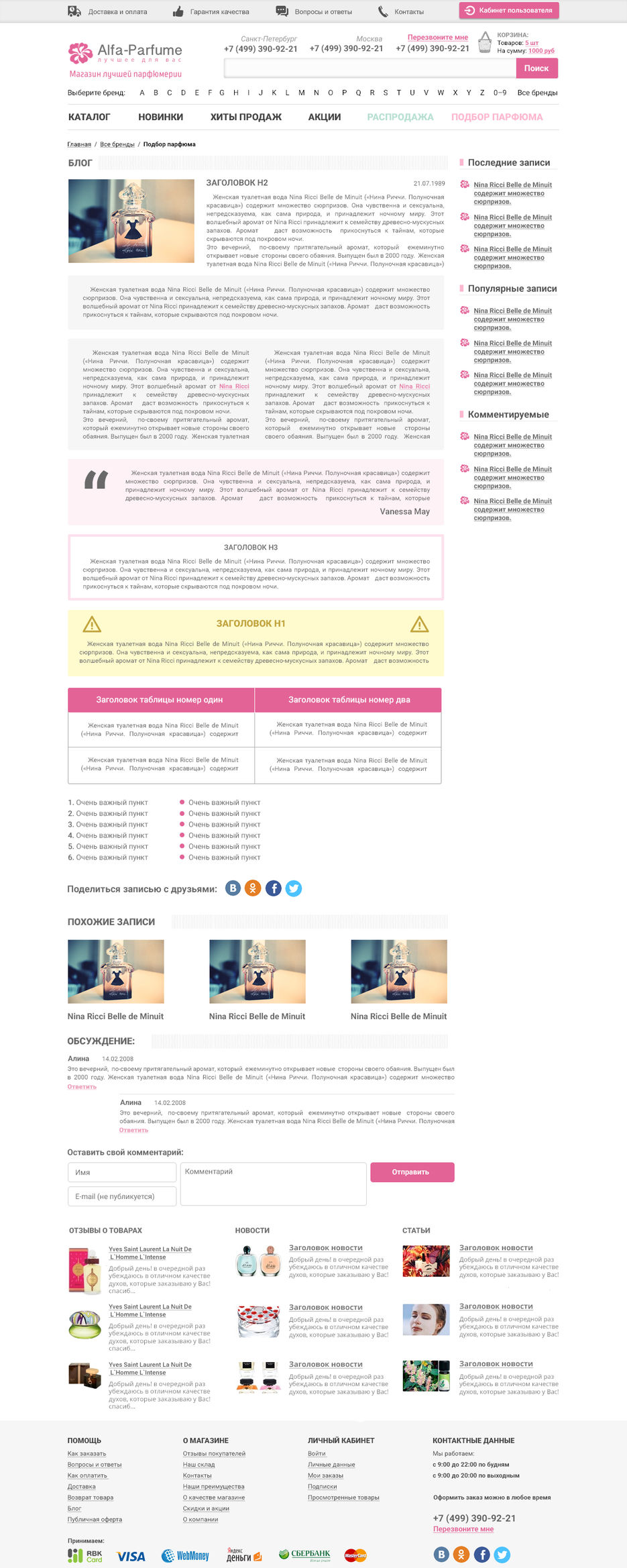blog 2 980px.jpg