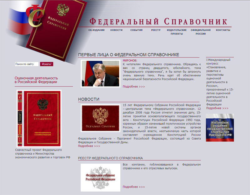 Врстка под Joomla.jpg