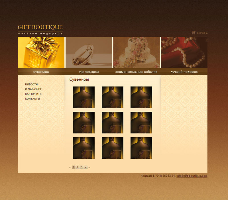 Вёрстка под Joomla + VirtueMart.jpg