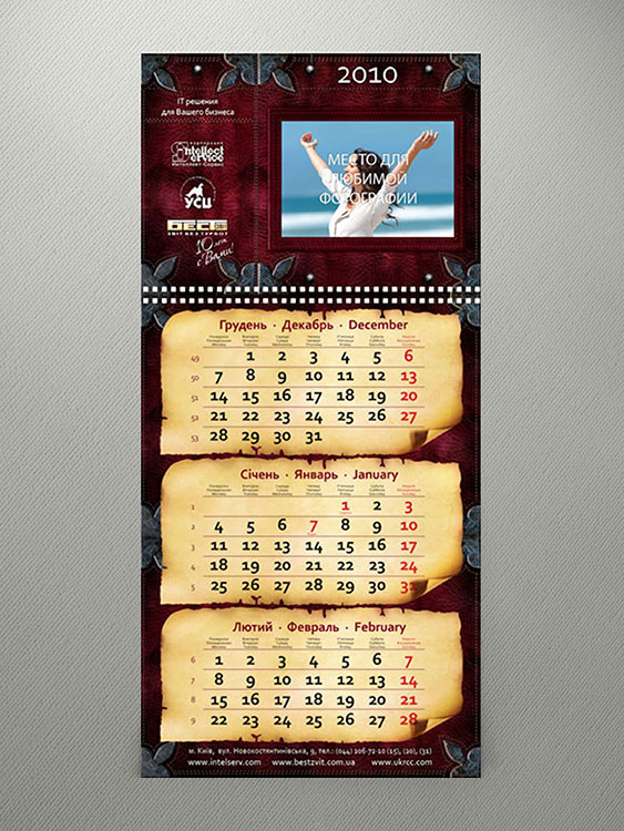 kalendar Intellect Service.jpg