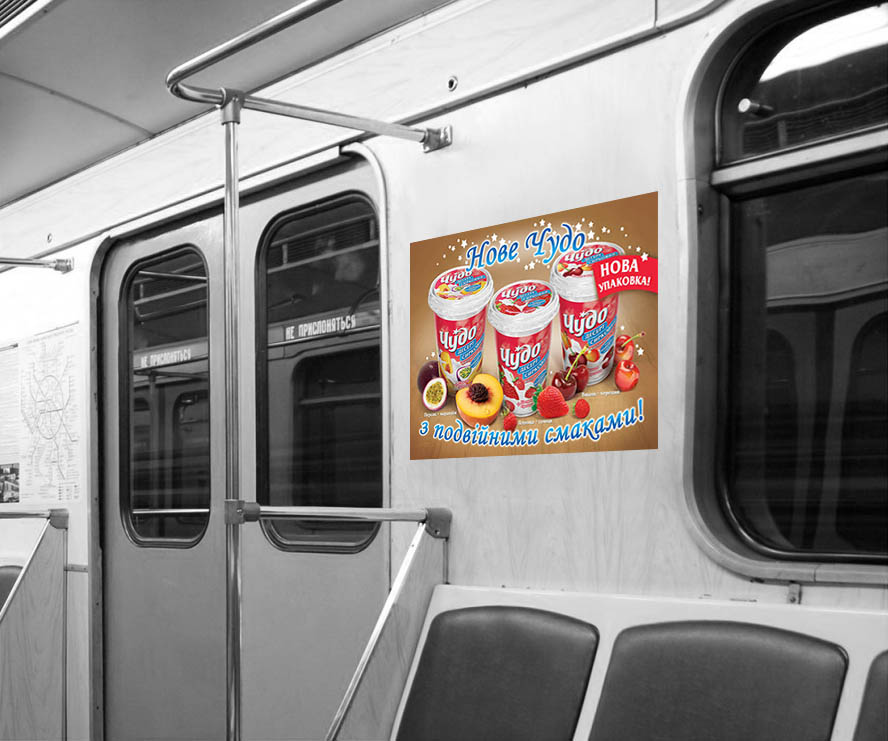 Metro 3.jpg
