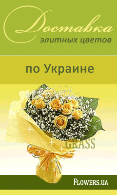 Магазин цветов.gif
