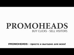 [PROMOHEADS.COM] озвучивание видеоролика