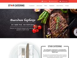 STAR CATERING