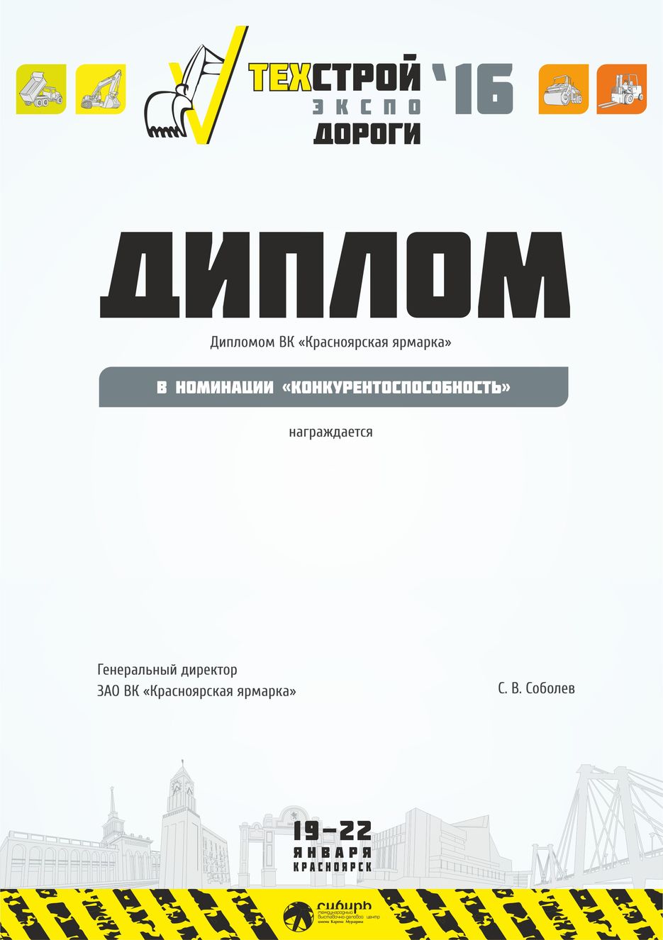 Резервная_копия_759_наградная.jpg
