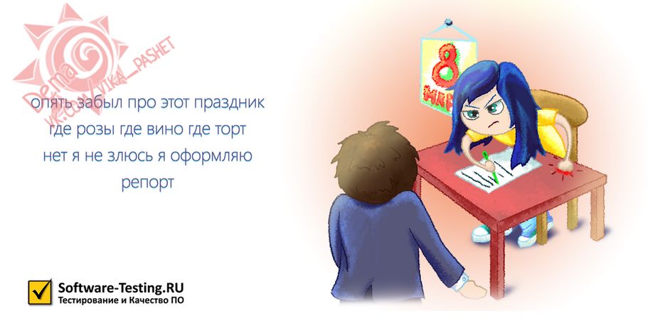 1. Где торт 2 (1024).png