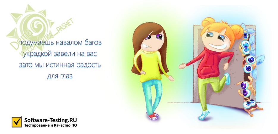 3. Подумаешь(1024).png