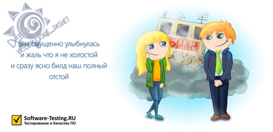 4. Билд (1024).png