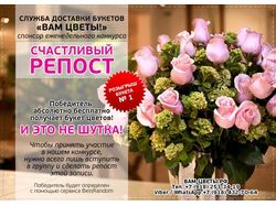 Баннер для ВК