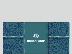 Сувенирная полиграфия для сети Командор