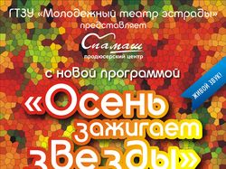 Aфиша