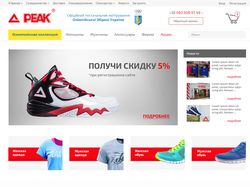 Peaksport Магазин спортивной одежды