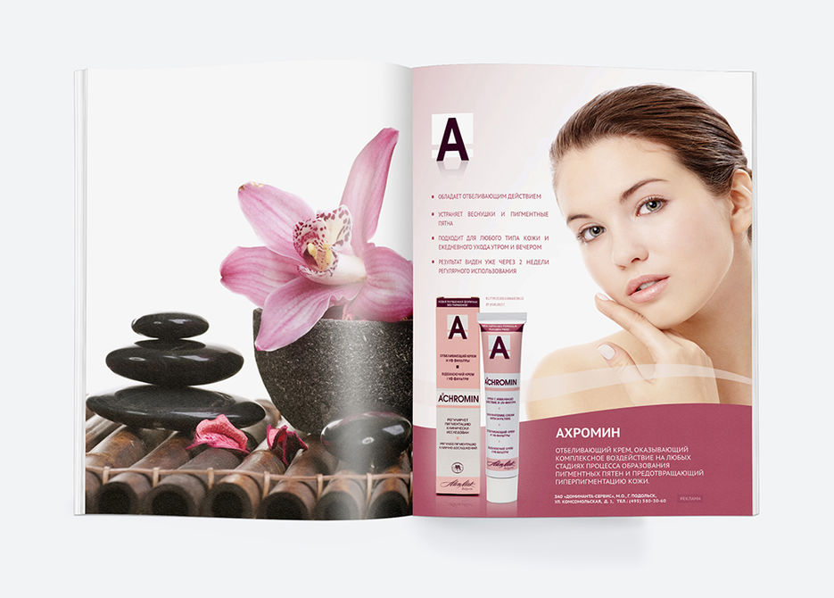 Photorealistic Magazine MockUp-1000.jpg