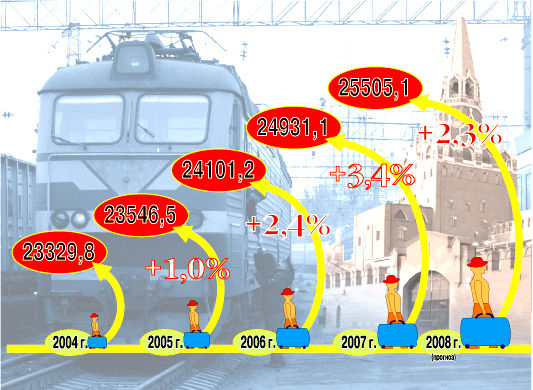 Инфографика.jpg
