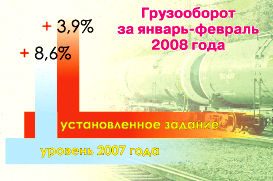 Инфографика.jpg