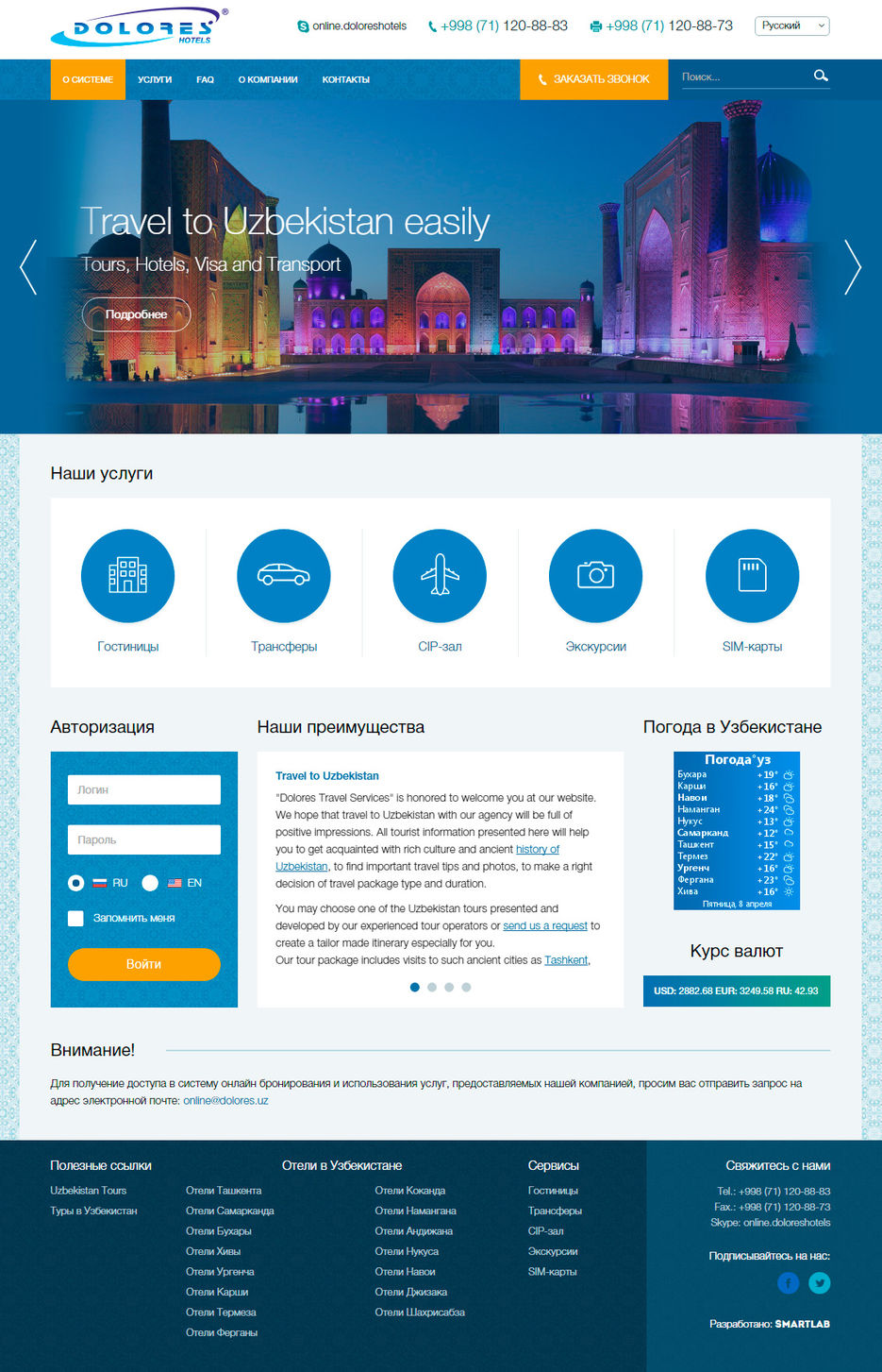 Dolores-Hotels.jpg