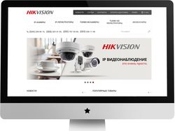 Hikvision | Редизайн