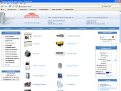 Интернет магазин