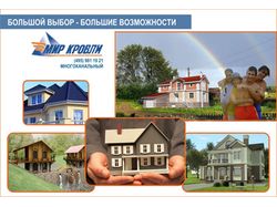 Календарь ( основа)
