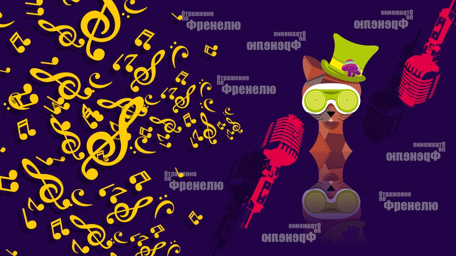 кот.png