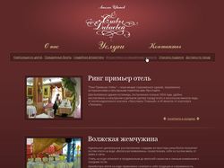 Салон цветов Славы Диваевой (внутренняя)