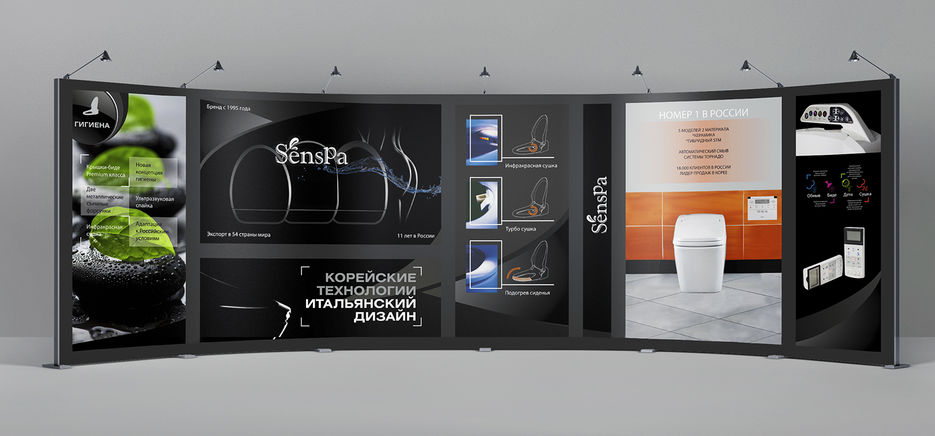 Promo-banner, SensPa.jpg