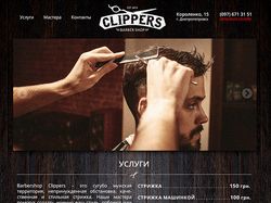 Landing Page "Clippers"