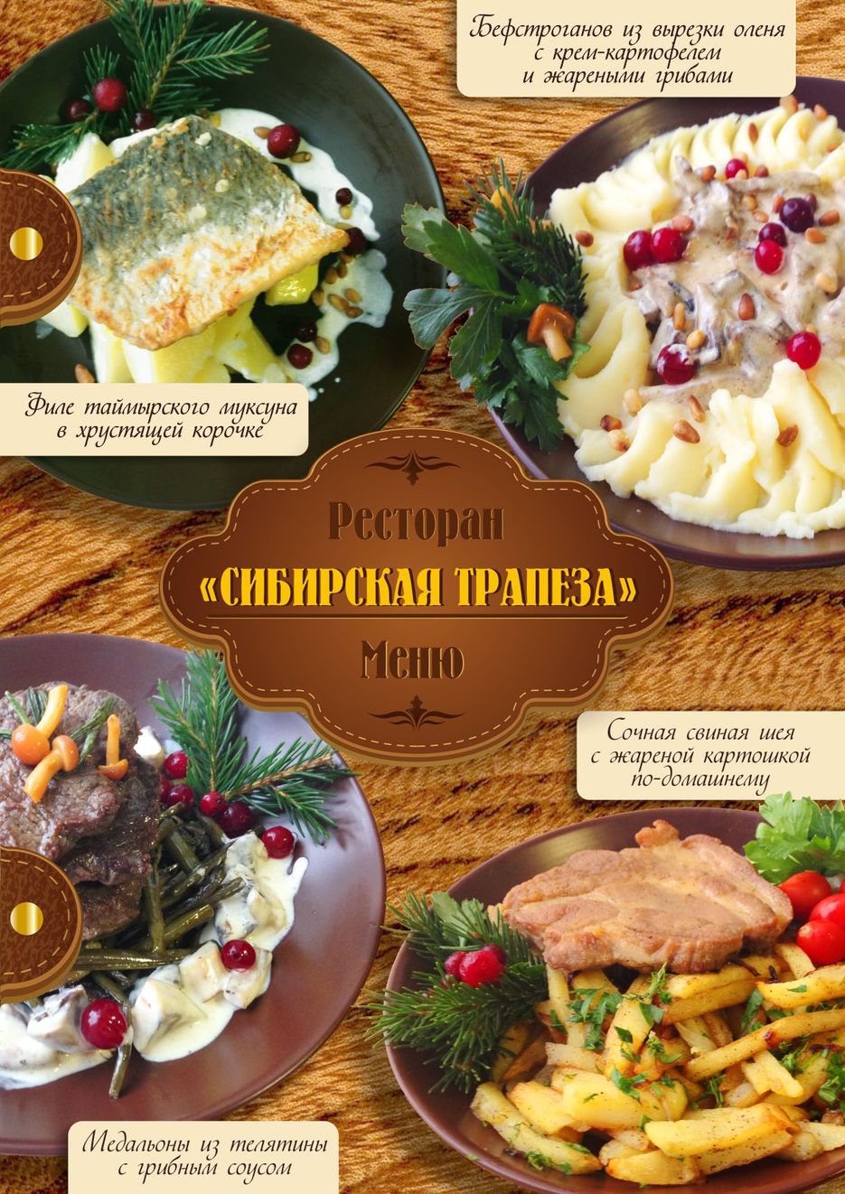 422_спец предложение оборот.jpg