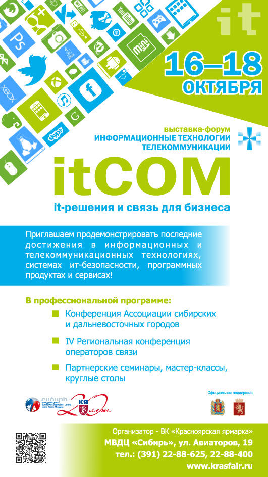 7640_мобильный стенд.jpg