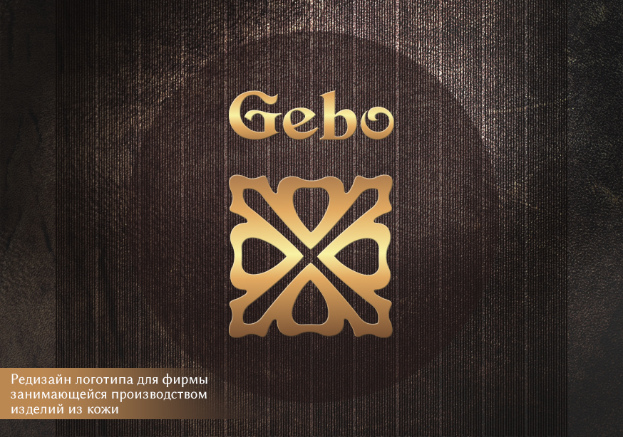 gebo.jpg