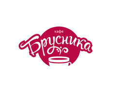 Логотип кафе "Брусника"