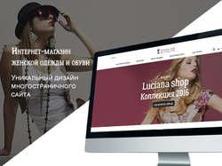 Дизайн для интернет-магазина женской одежды