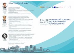 Буклет для конгресса