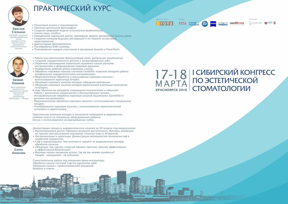 1278_буклет.jpg