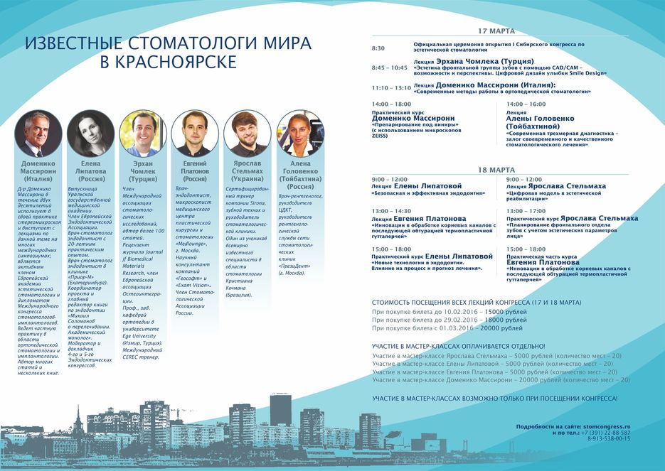 1278_буклет_2.jpg