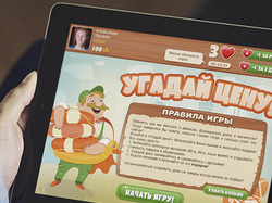 Игра для odnoklassniki