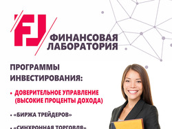 fin-lab.ru